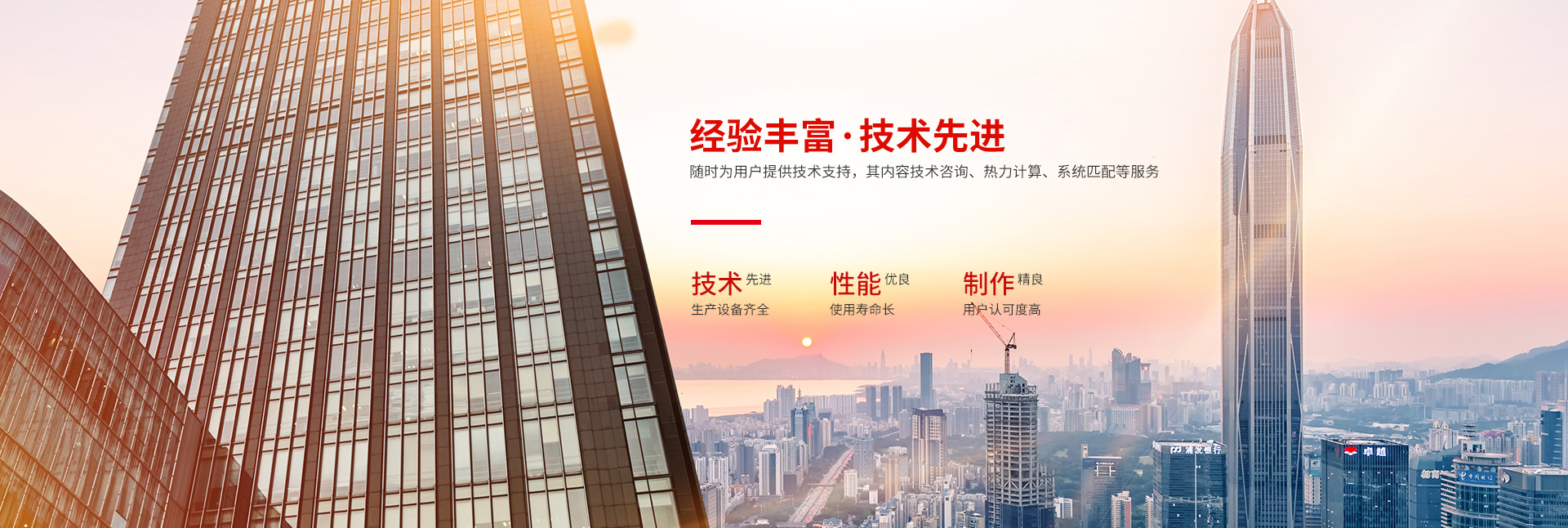 九体育手机官方网站-高效节能|换热设备|中压容器设计